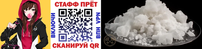 Купить закладку Cocaine  A-PVP  Меф  Гашиш  Каннабис  Баймак