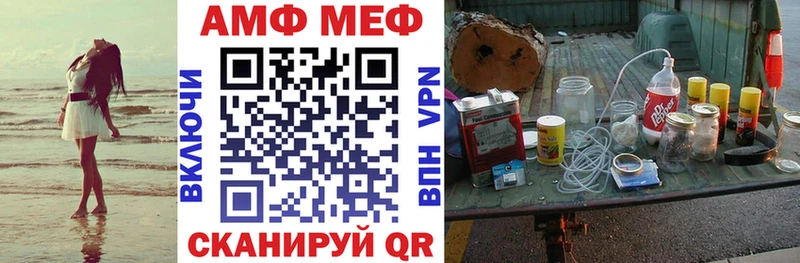 Амфетамин 97%  Купить где  Баймак 