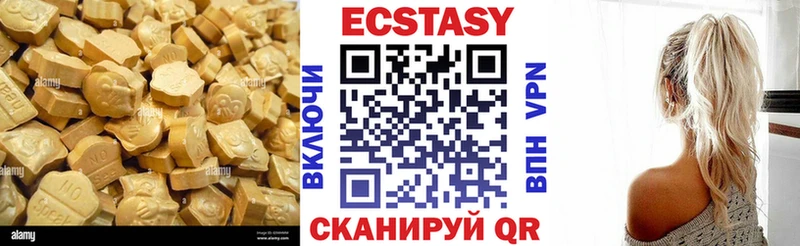 Купить  Баймак  Экстази 280мг 