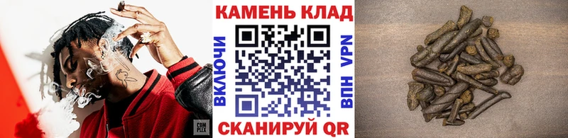 Купить где  Баймак  Гашиш индика сатива 