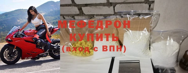 соль курить ск Каменка