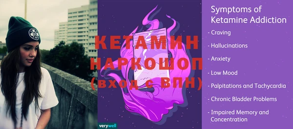 кристаллы Каменск-Шахтинский