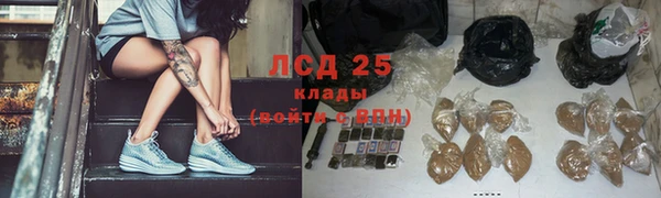кристаллы Каменск-Шахтинский