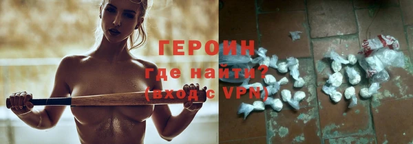 марки lsd Каменногорск