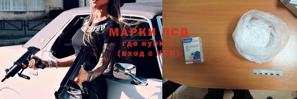 кристаллы Каменск-Шахтинский