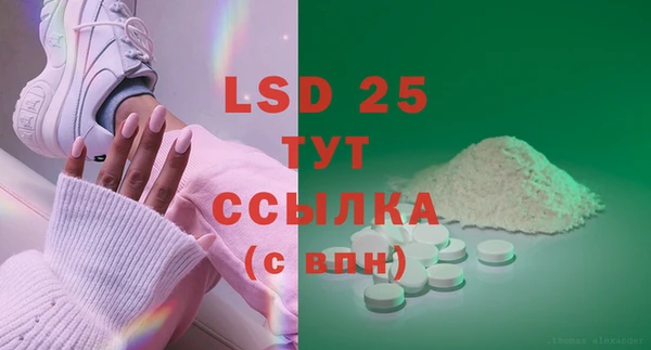 соль курить ск Каменка