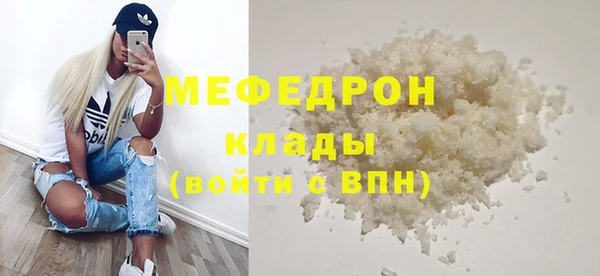 кристаллы Каменск-Шахтинский