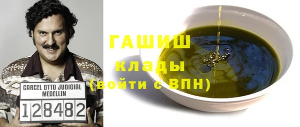 соль курить ск Каменка