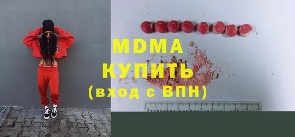 кристаллы Каменск-Шахтинский