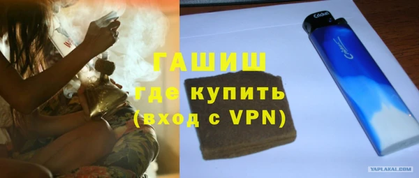 соль курить ск Каменка