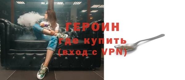 соль курить ск Каменка