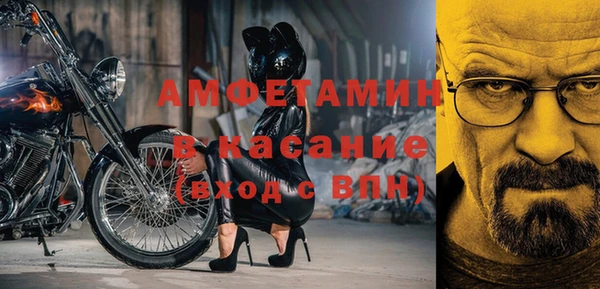 кристаллы Каменск-Шахтинский
