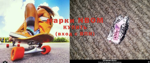 марки lsd Каменногорск
