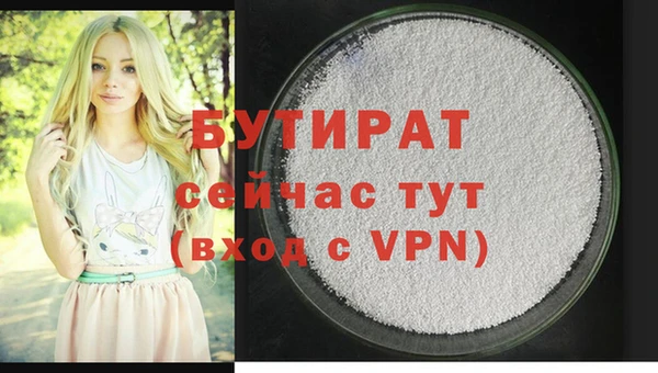 соль курить ск Каменка