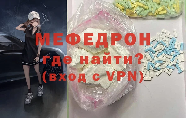 соль курить ск Каменка