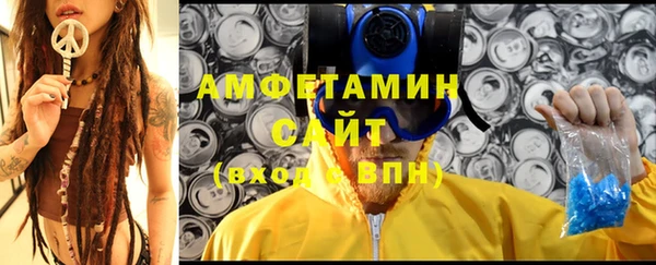 марки lsd Каменногорск