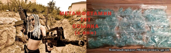 марки lsd Каменногорск
