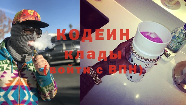 соль курить ск Каменка