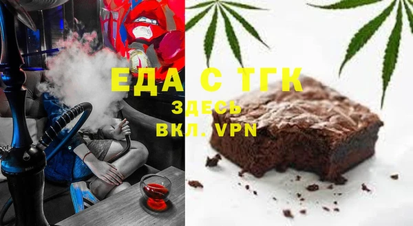 марки lsd Каменногорск