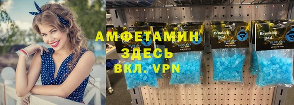кристаллы Каменск-Шахтинский