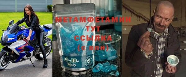марки lsd Каменногорск