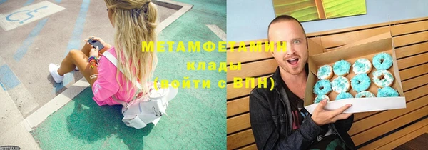 марки lsd Каменногорск
