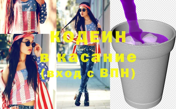 соль курить ск Каменка