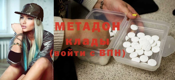 марки lsd Каменногорск
