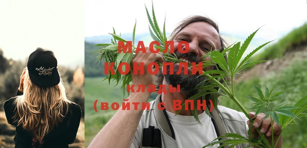 кристаллы Каменск-Шахтинский