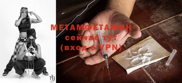 соль курить ск Каменка