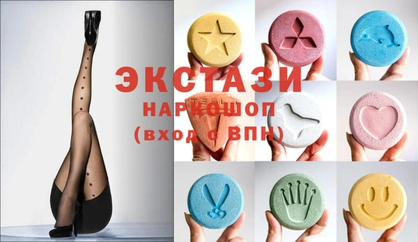 марки lsd Каменногорск