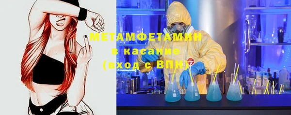 марки lsd Каменногорск