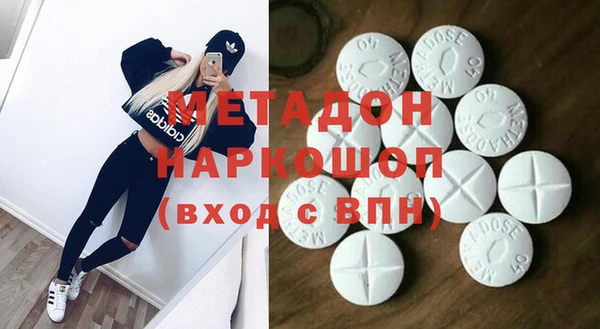 кристаллы Каменск-Шахтинский