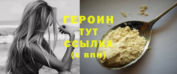 кристаллы Каменск-Шахтинский