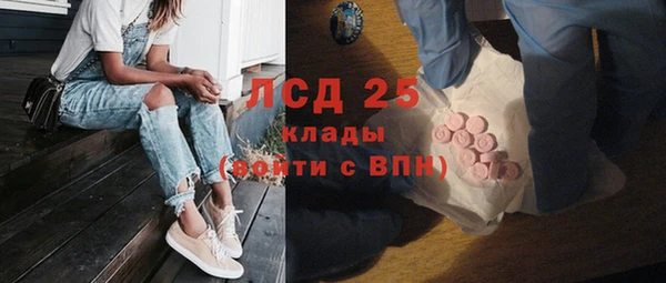 марки lsd Каменногорск