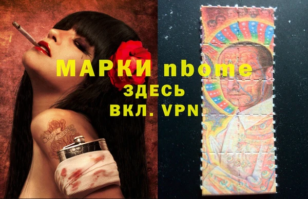 кристаллы Каменск-Шахтинский