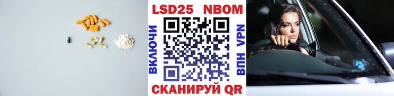 Купить закладки  Баймак  LSD-25 экстази ecstasy 