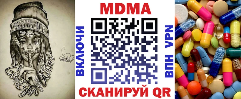 Купить  Баймак  МДМА VHQ 