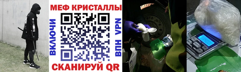 МЯУ-МЯУ 4 MMC  Купить закладки  Баймак 