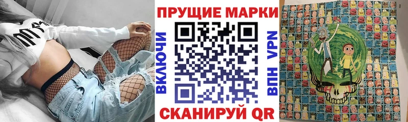 Марки N-bome 1,8мг  Купить где  Баймак 