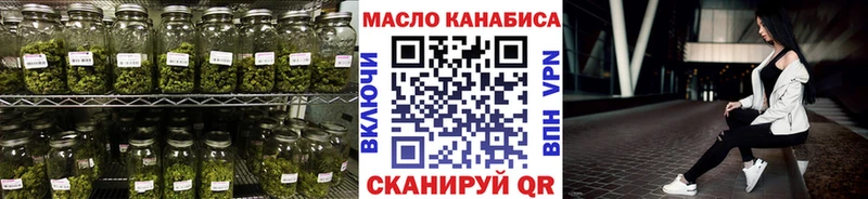 Купить закладки  Баймак  ТГК жижа 