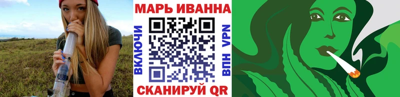 Марихуана AK-47  Купить  Баймак 